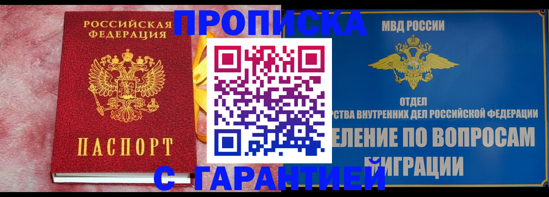 найти адрес прописки в Вилюйске